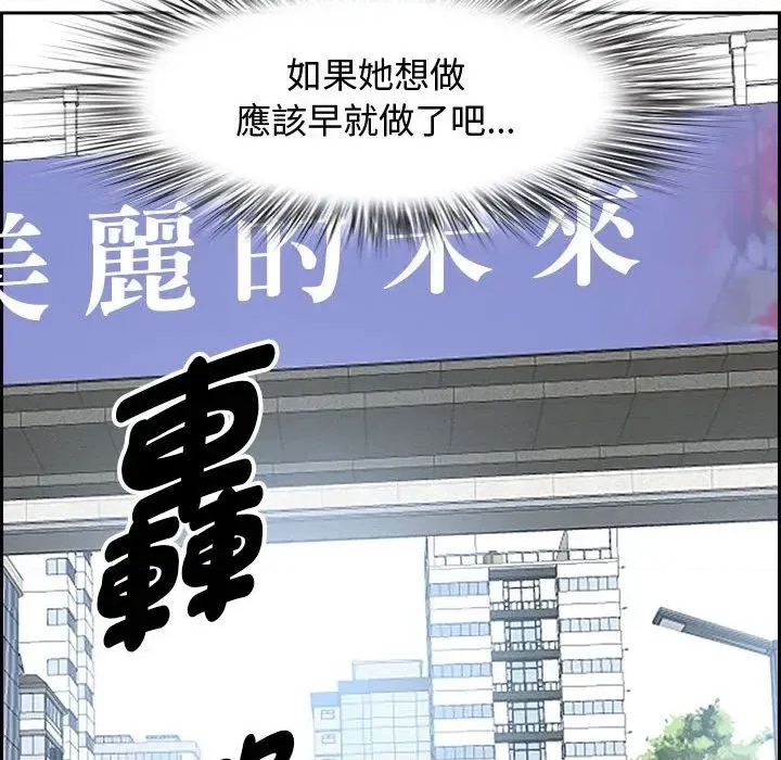 第 112 页