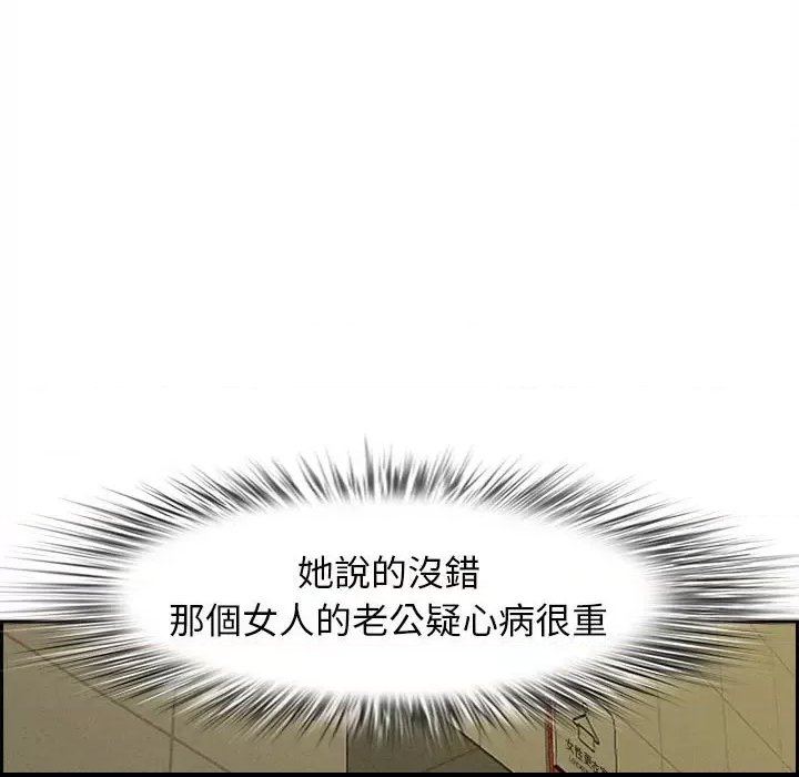 第 86 页
