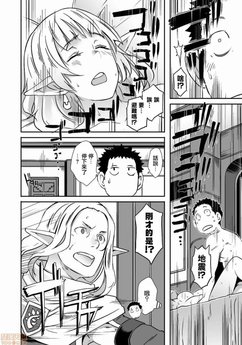 第 70 页