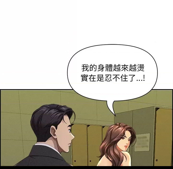 第 108 页