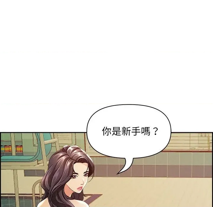 第 76 页