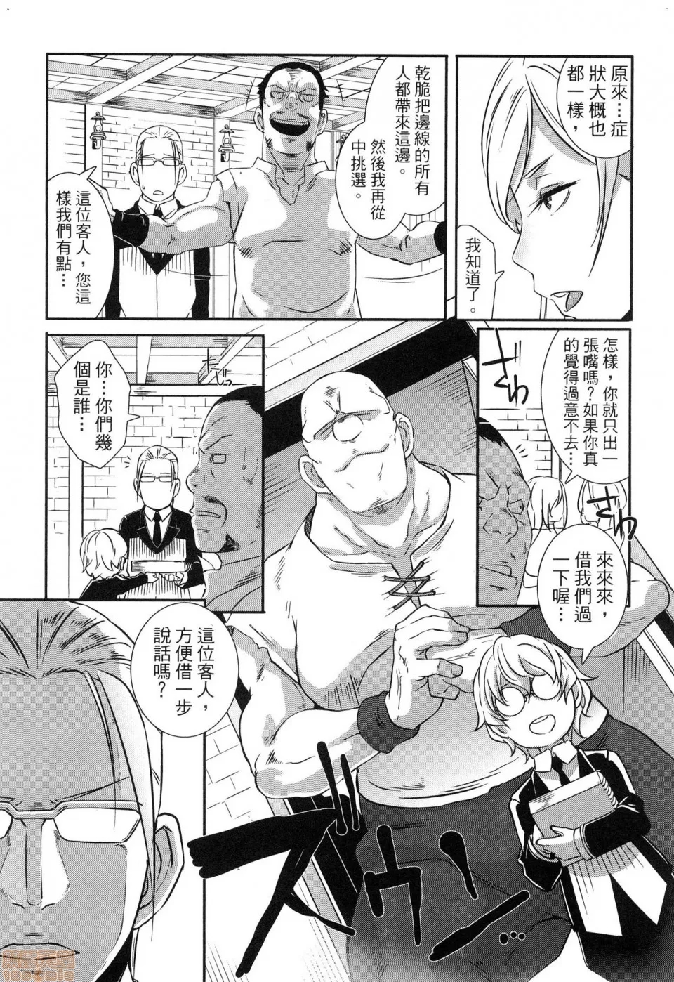 第 159 页