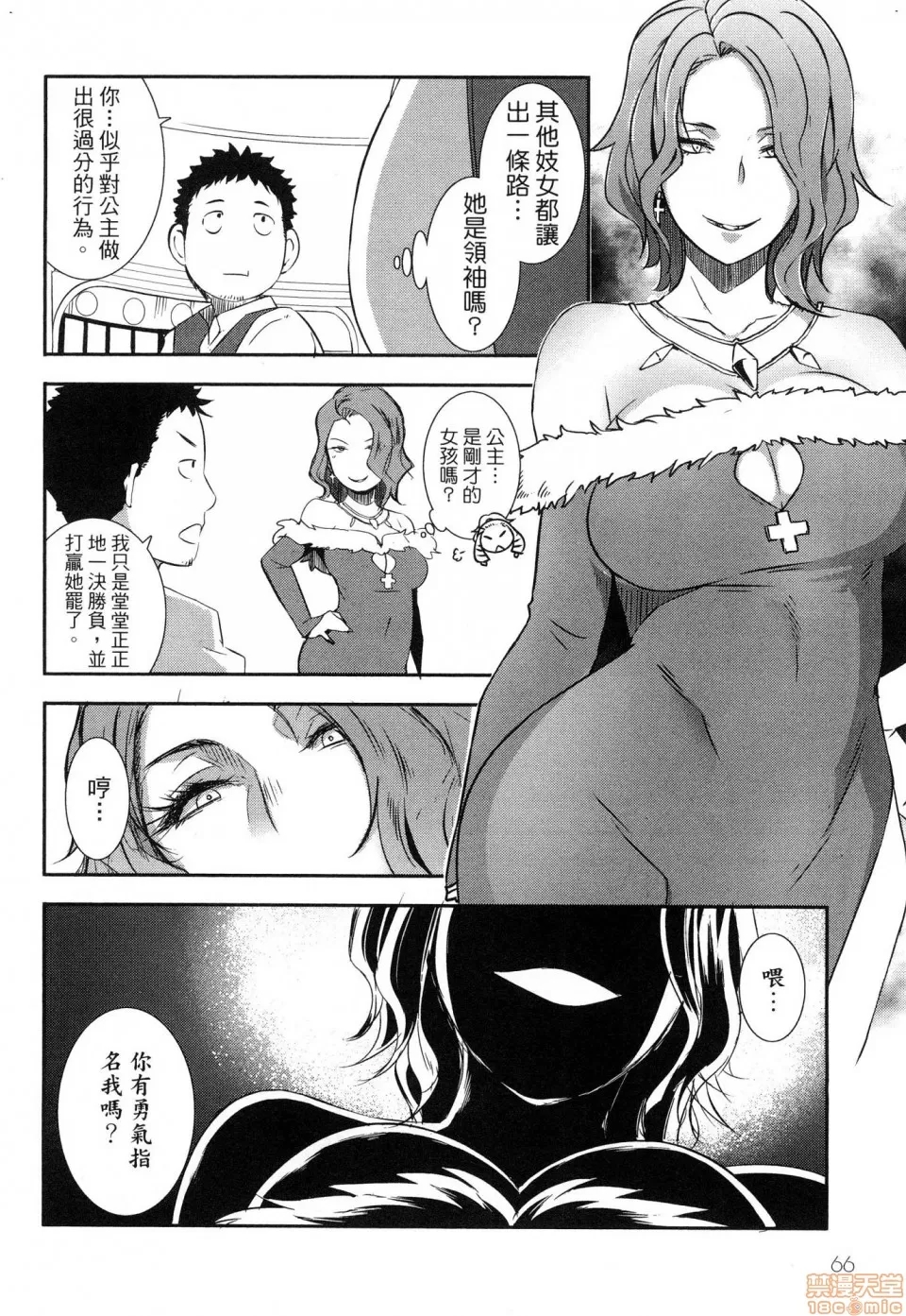 第 68 页