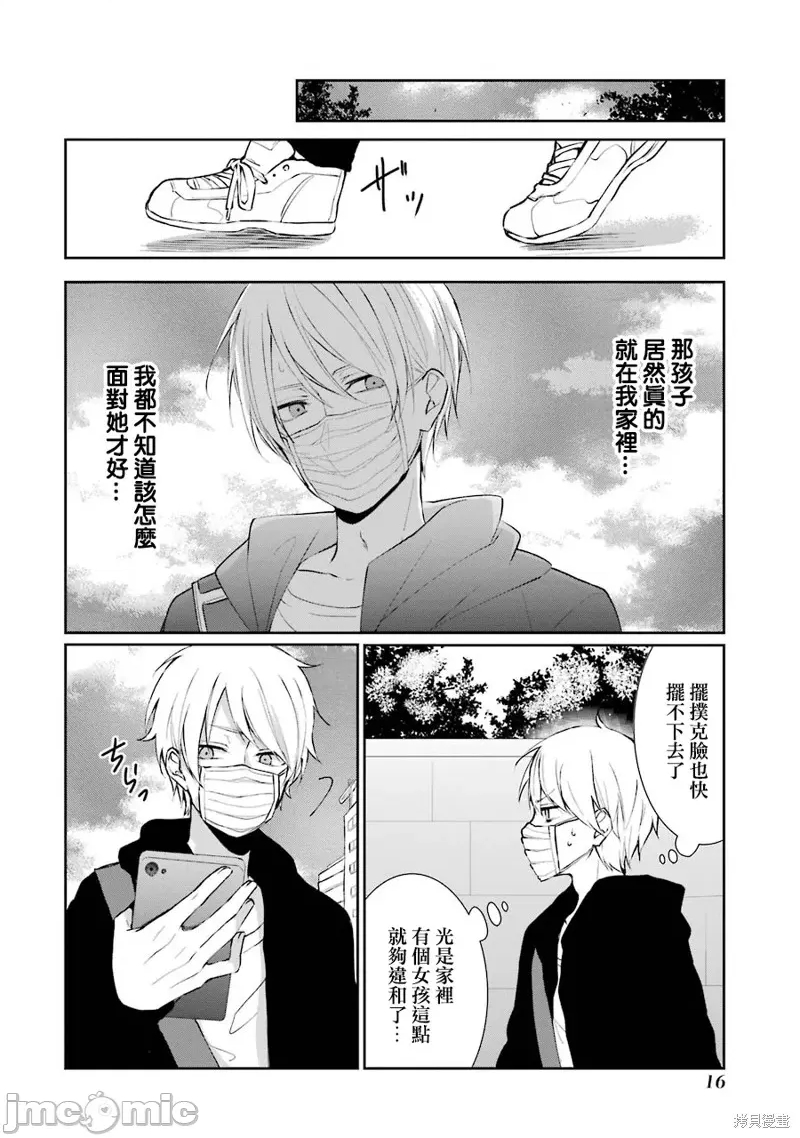 第 18 页