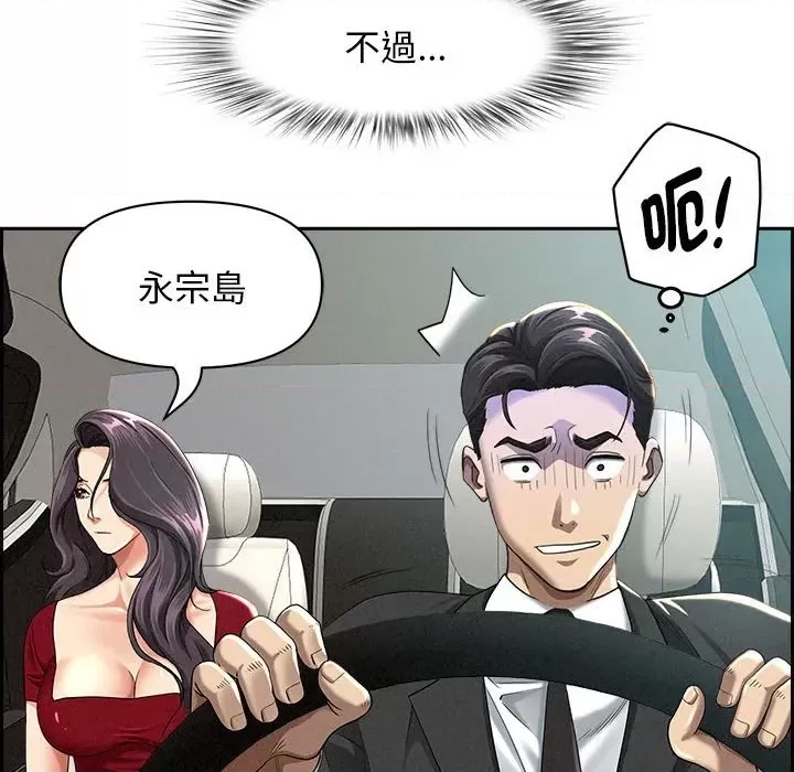 第 108 页