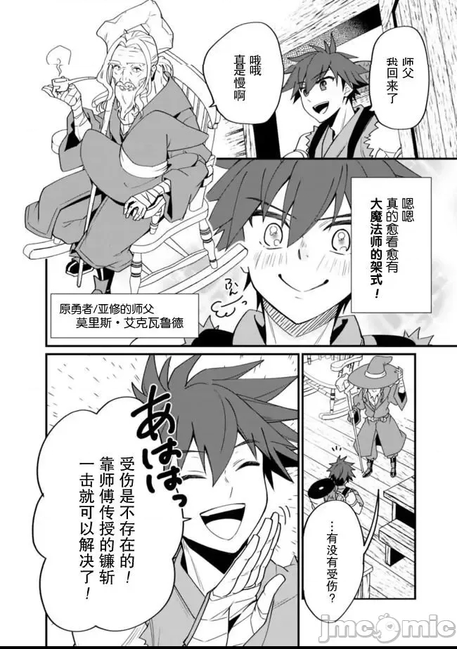 第 21 页