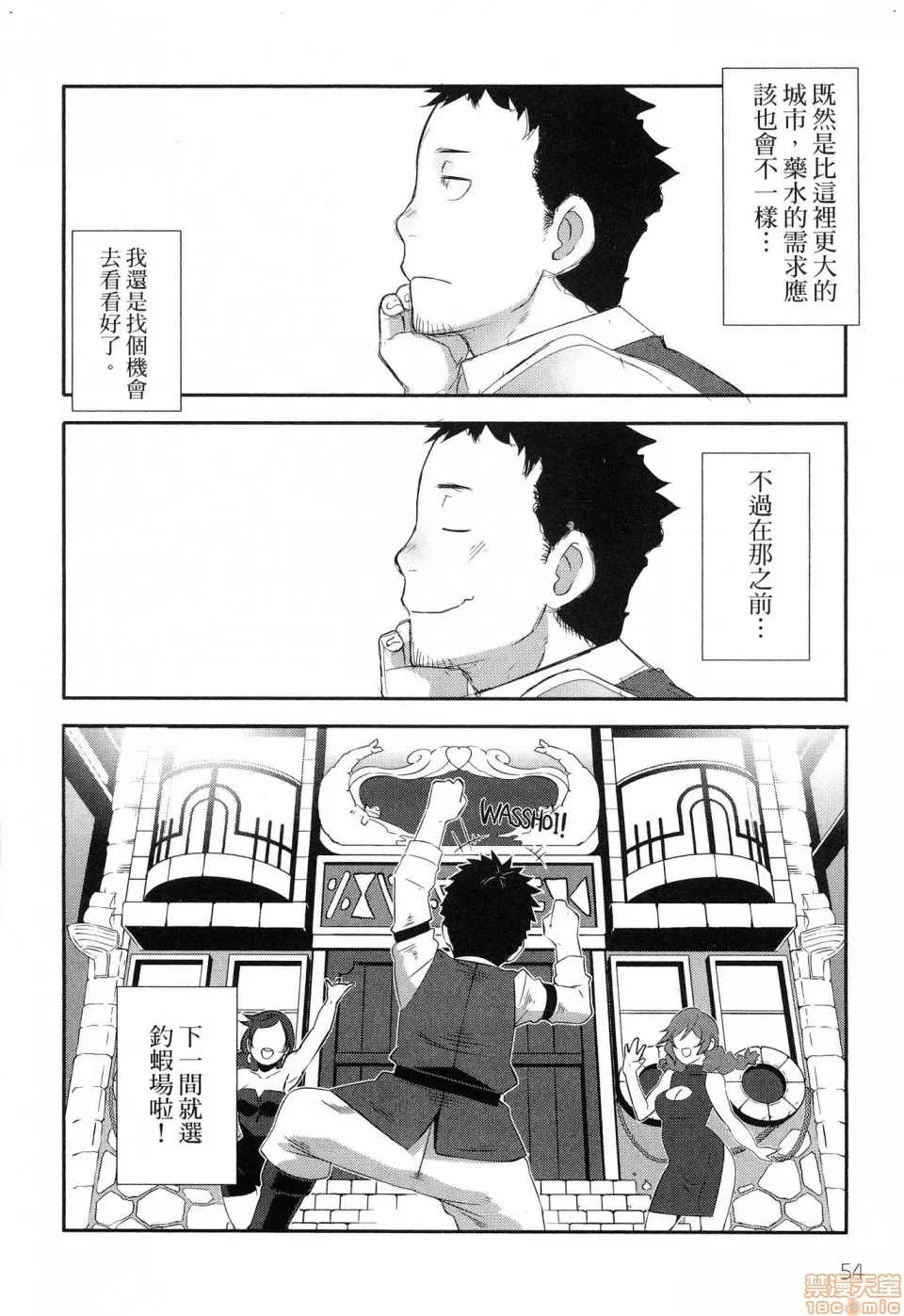第 56 页