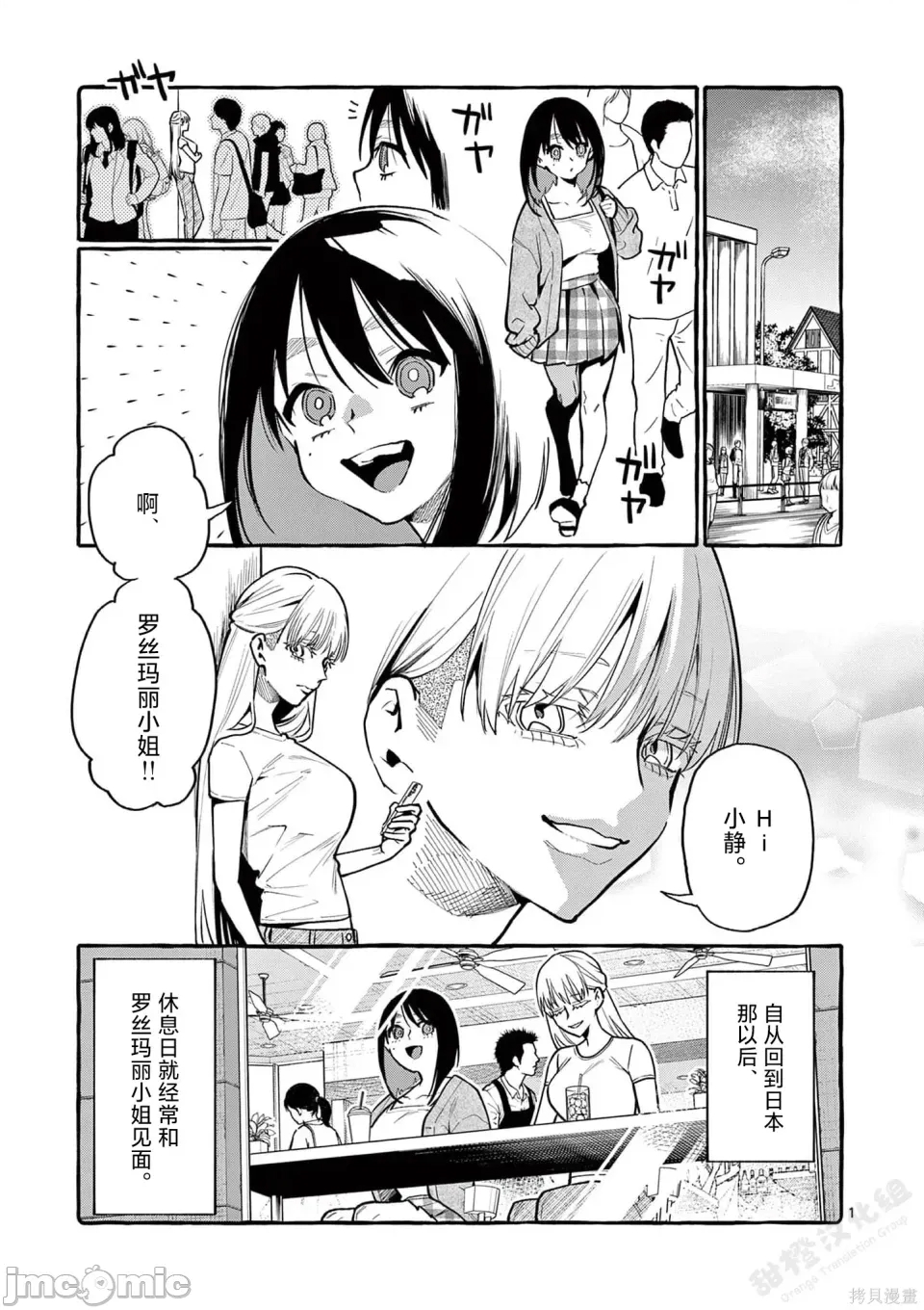 第 2 页