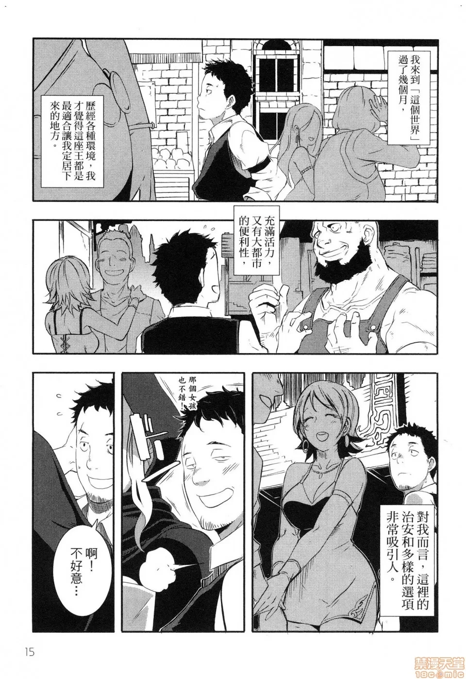 第 17 页