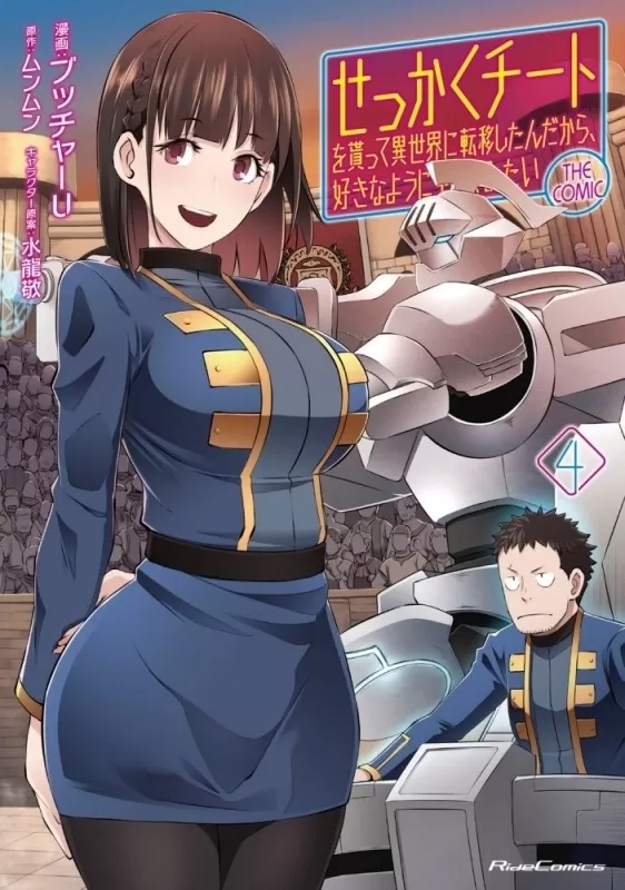 第 183 页