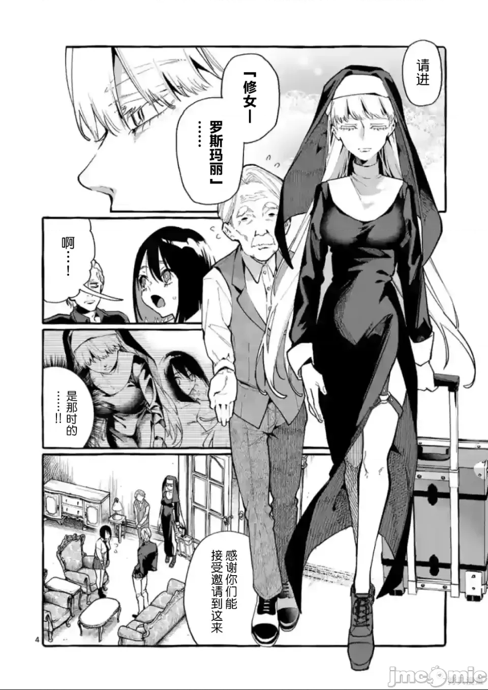 第 4 页