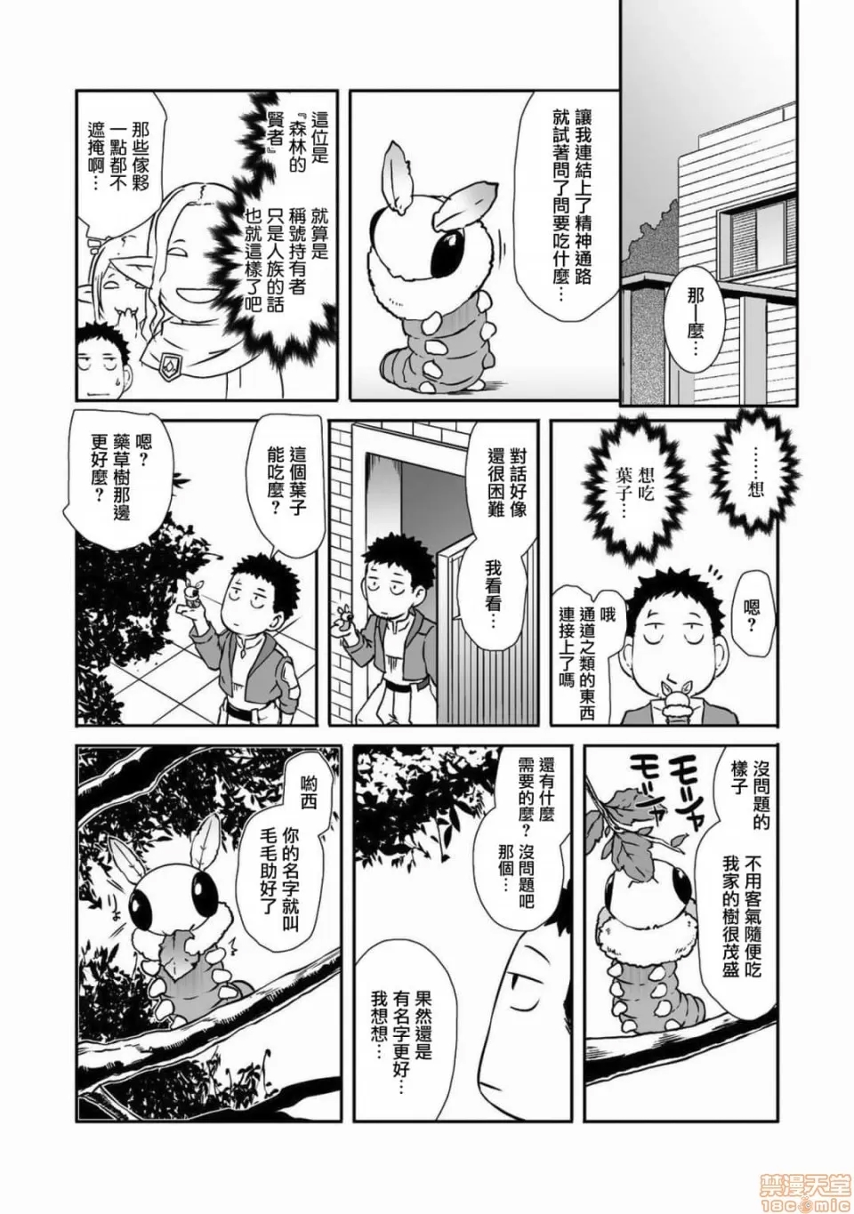 第 75 页