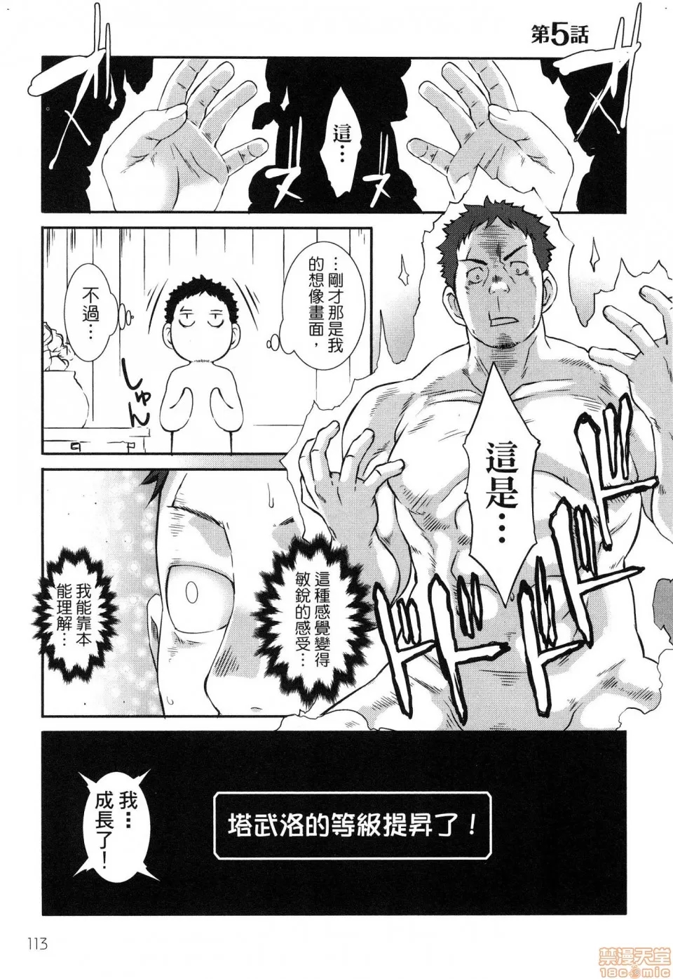 第 115 页