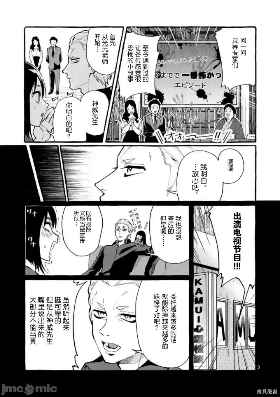 第 3 页