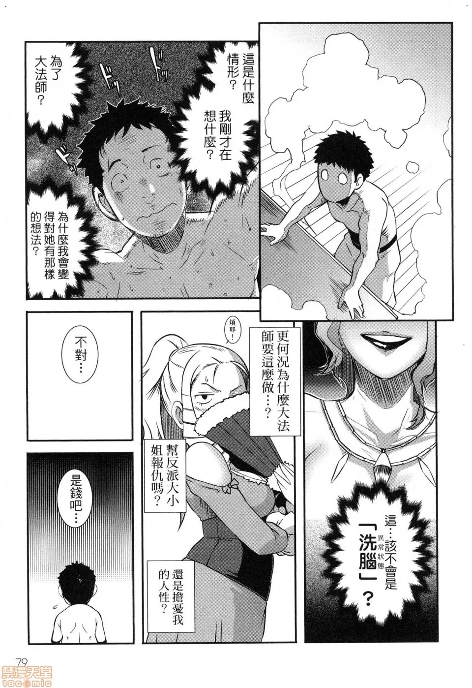 第 81 页