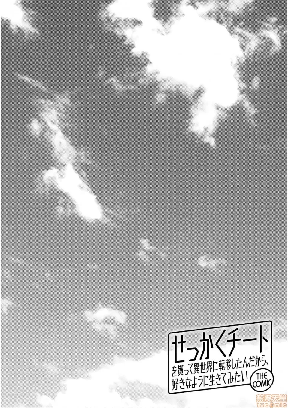 第 80 页