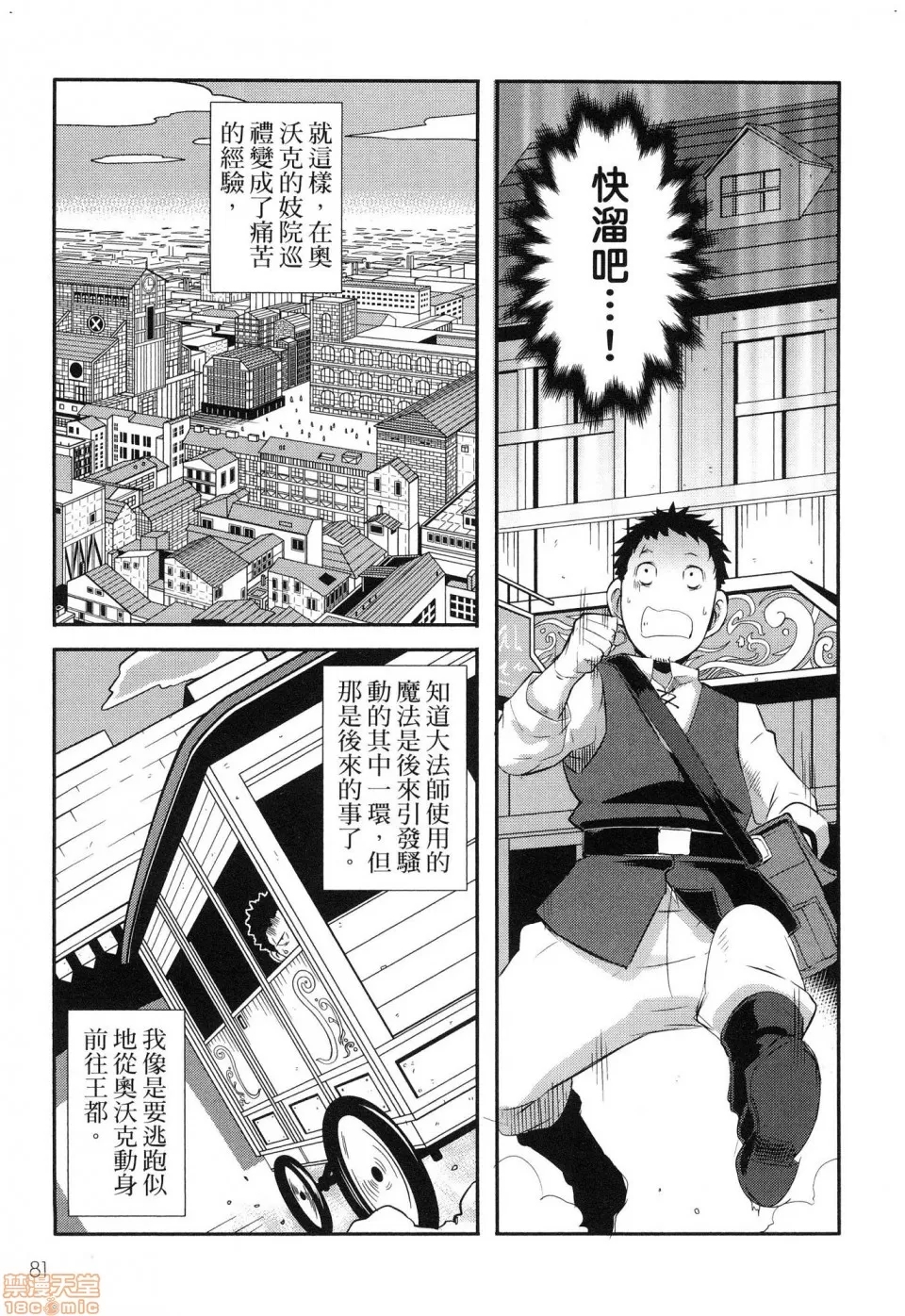 第 83 页