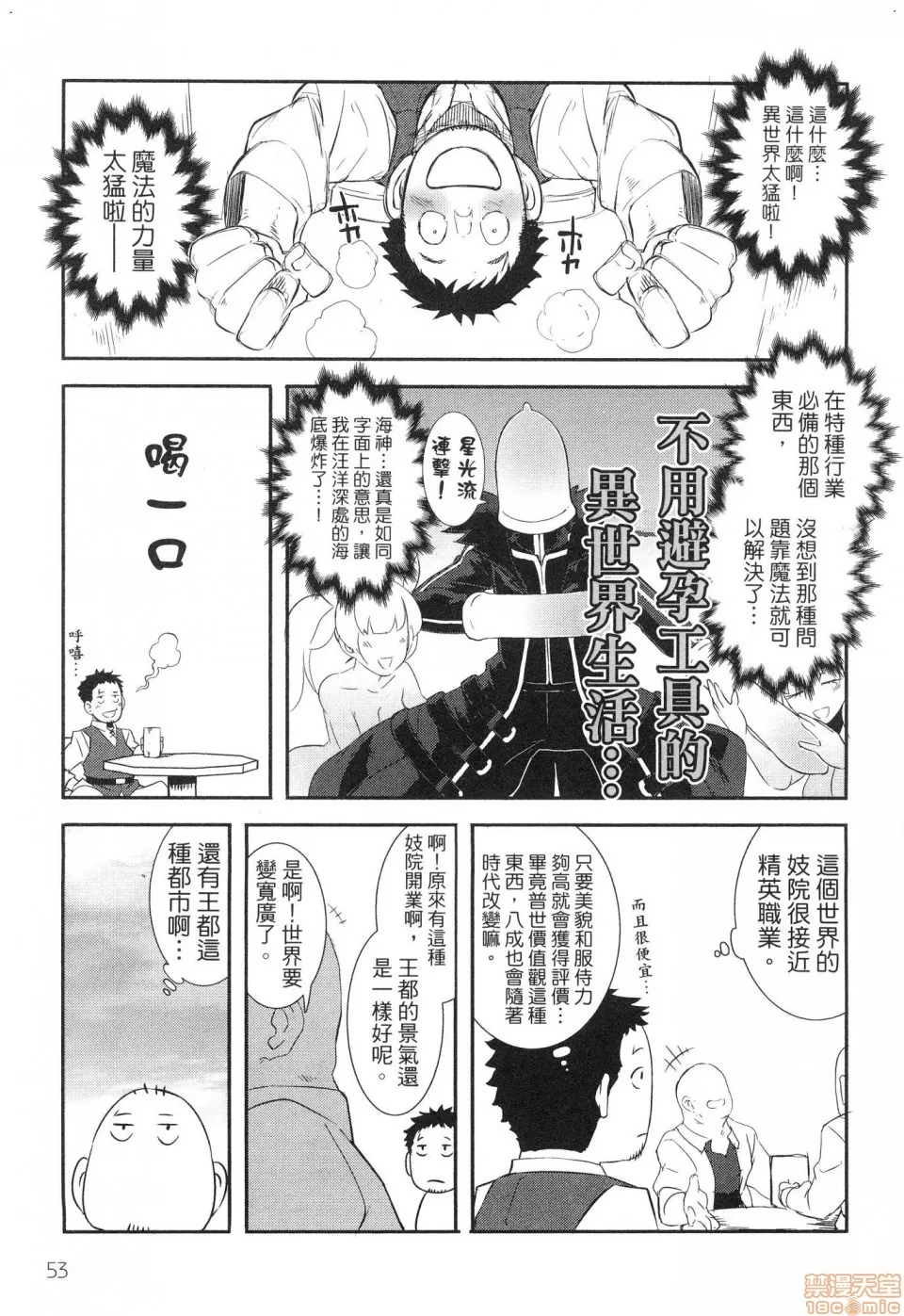第 55 页