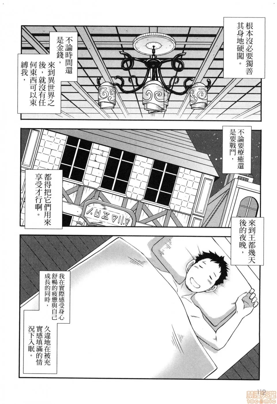 第 114 页