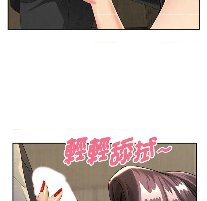 第 154 页
