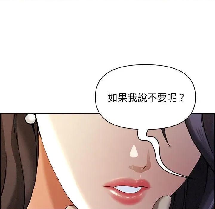 第 172 页
