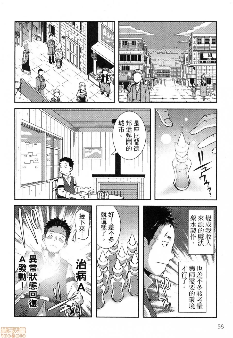 第 60 页