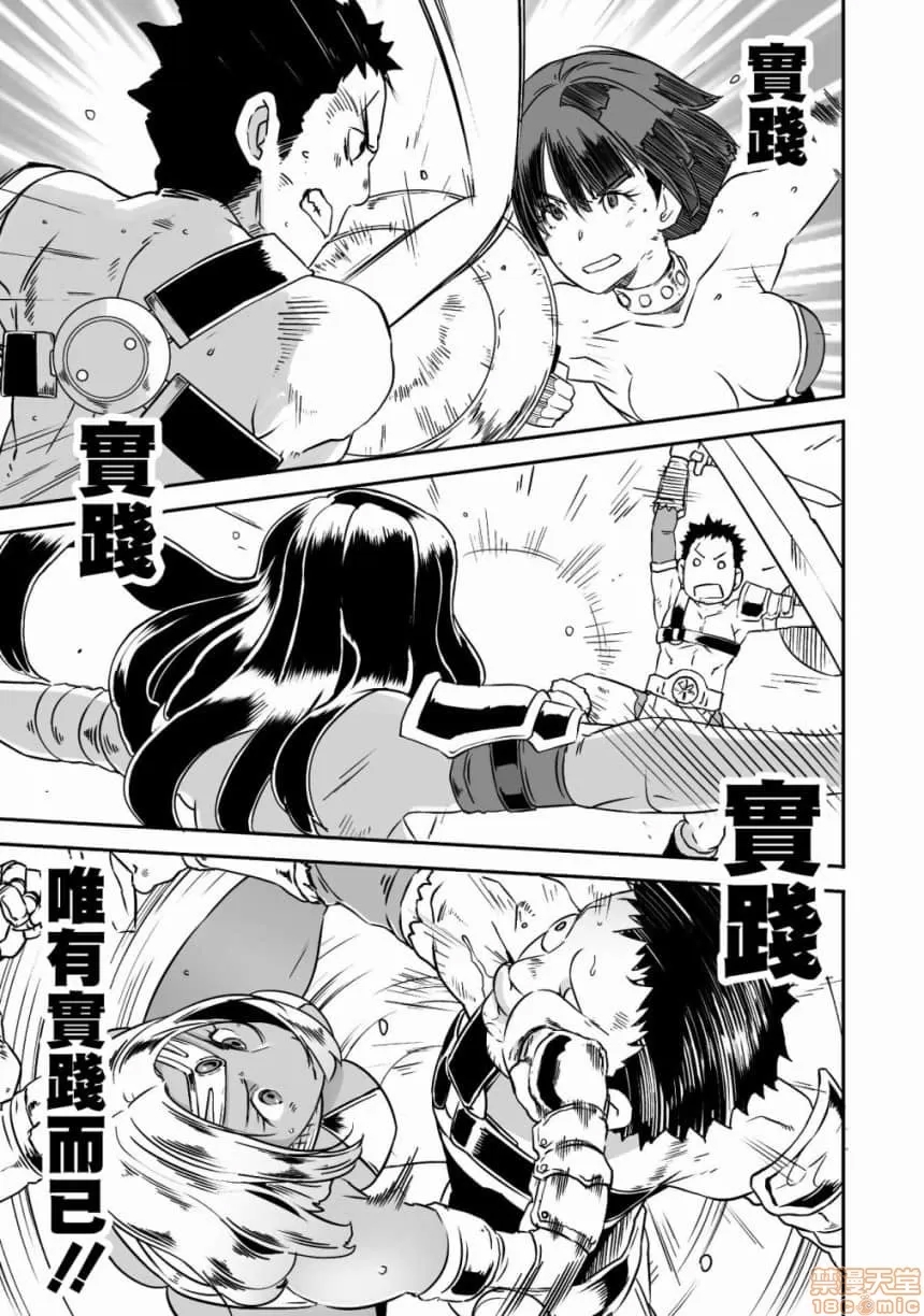 第 53 页