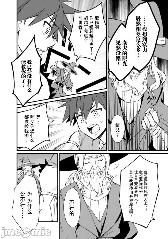 第 36 页