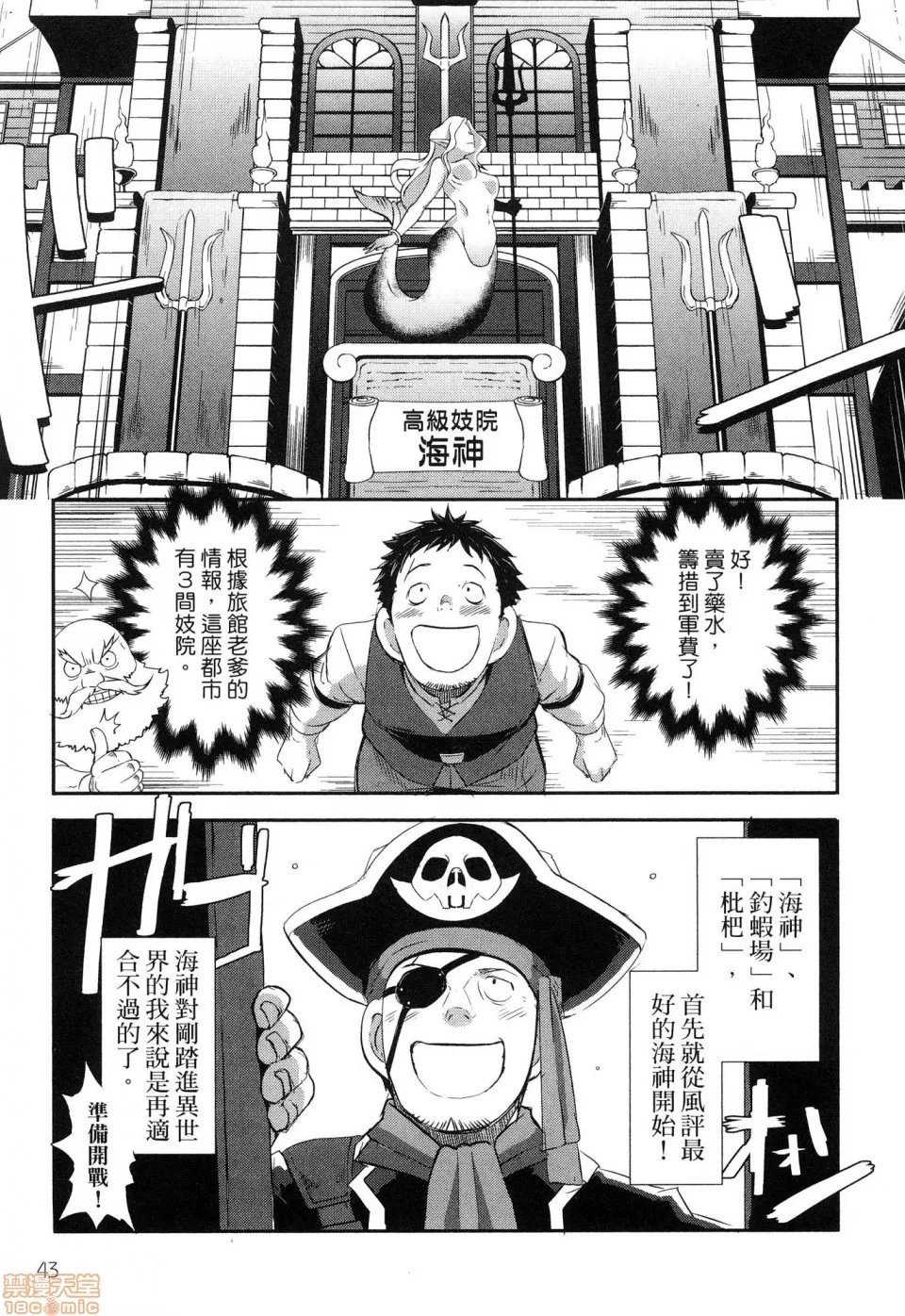 第 45 页