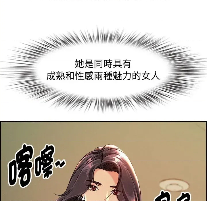 第 77 页