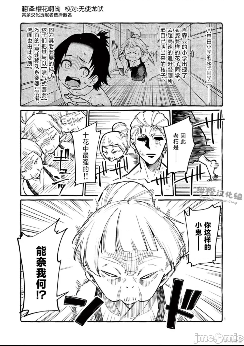 第 1 页
