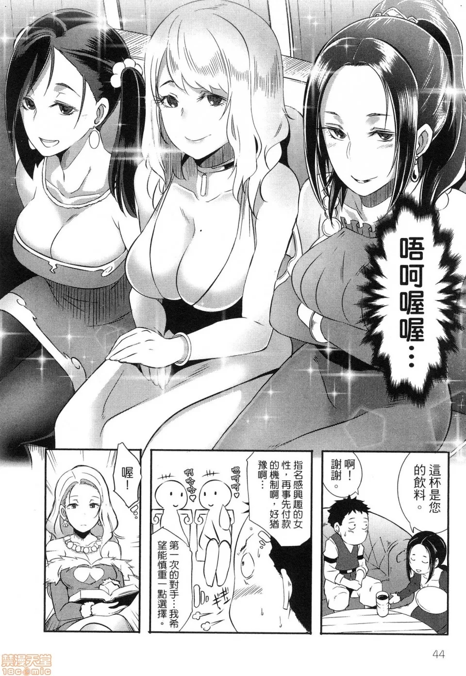 第 46 页