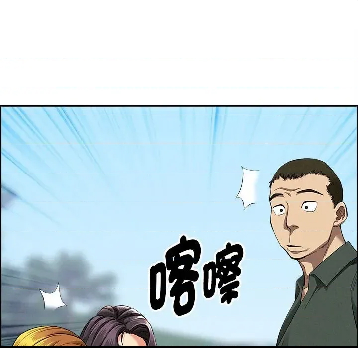 第 174 页