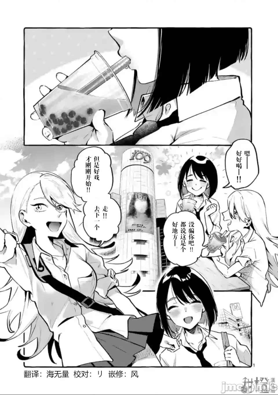 第 1 页