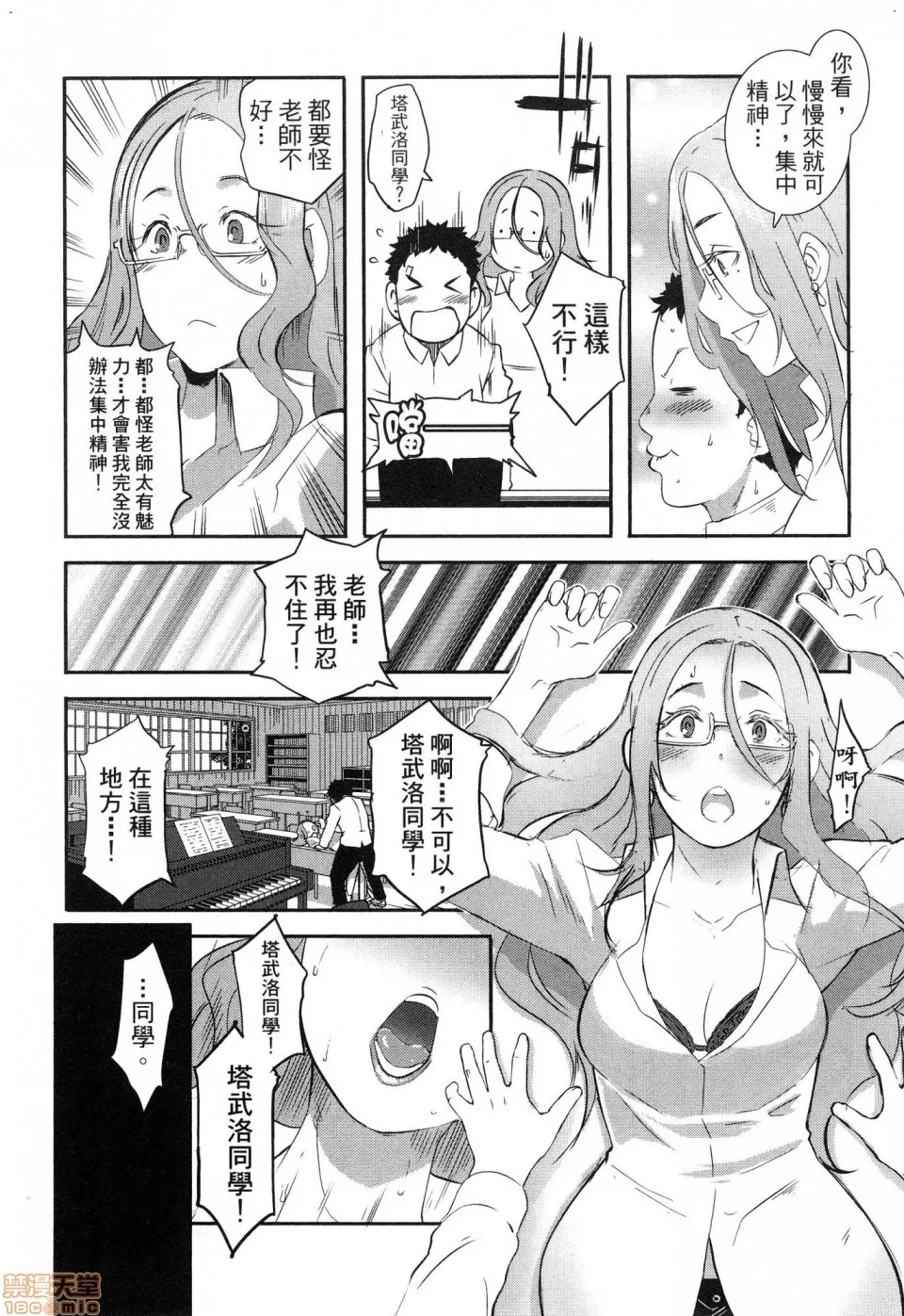 第 106 页