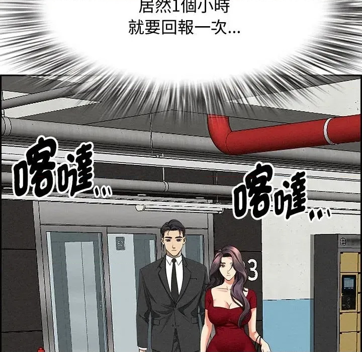 第 86 页