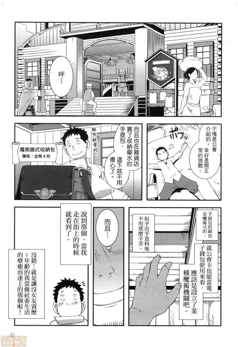 第 43 页