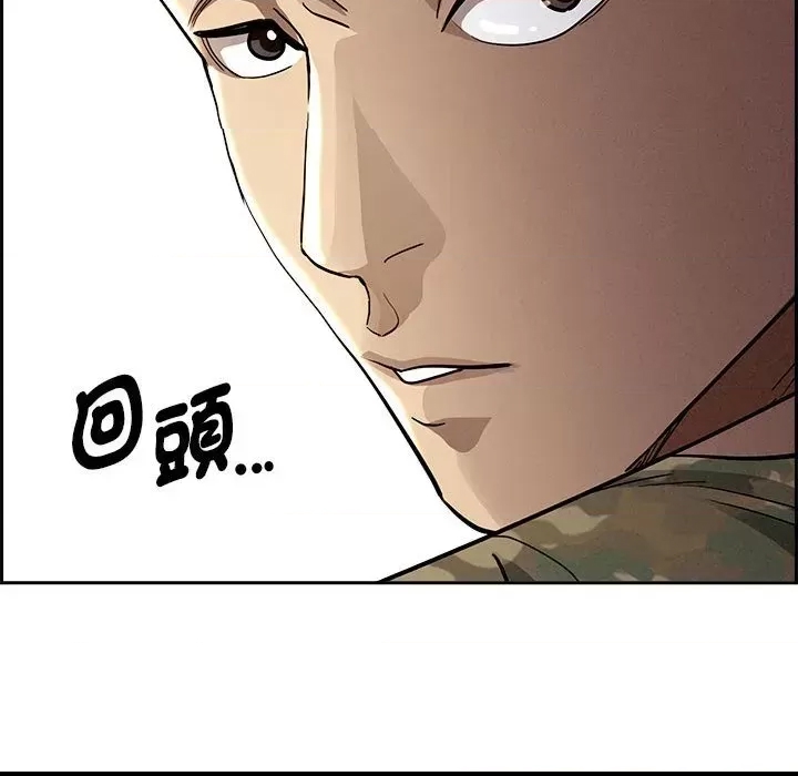 第 154 页