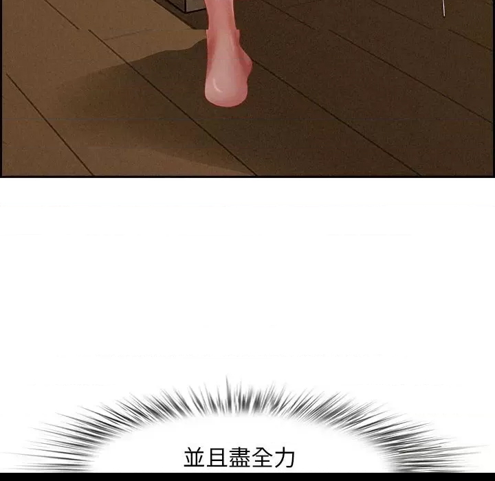 第 96 页