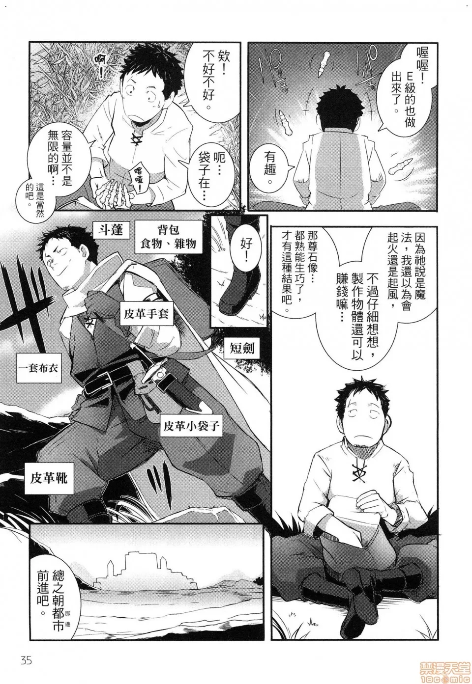第 37 页
