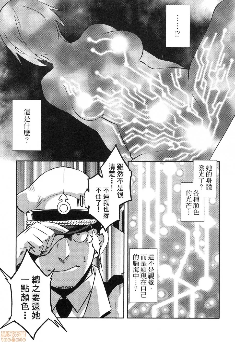 第 133 页