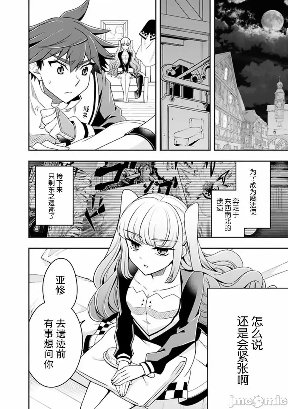 第 2 页