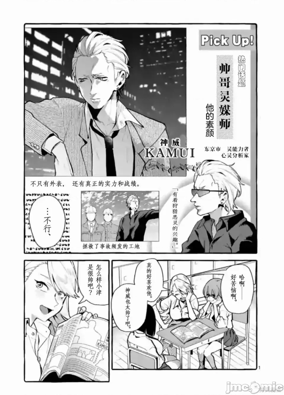 第 1 页