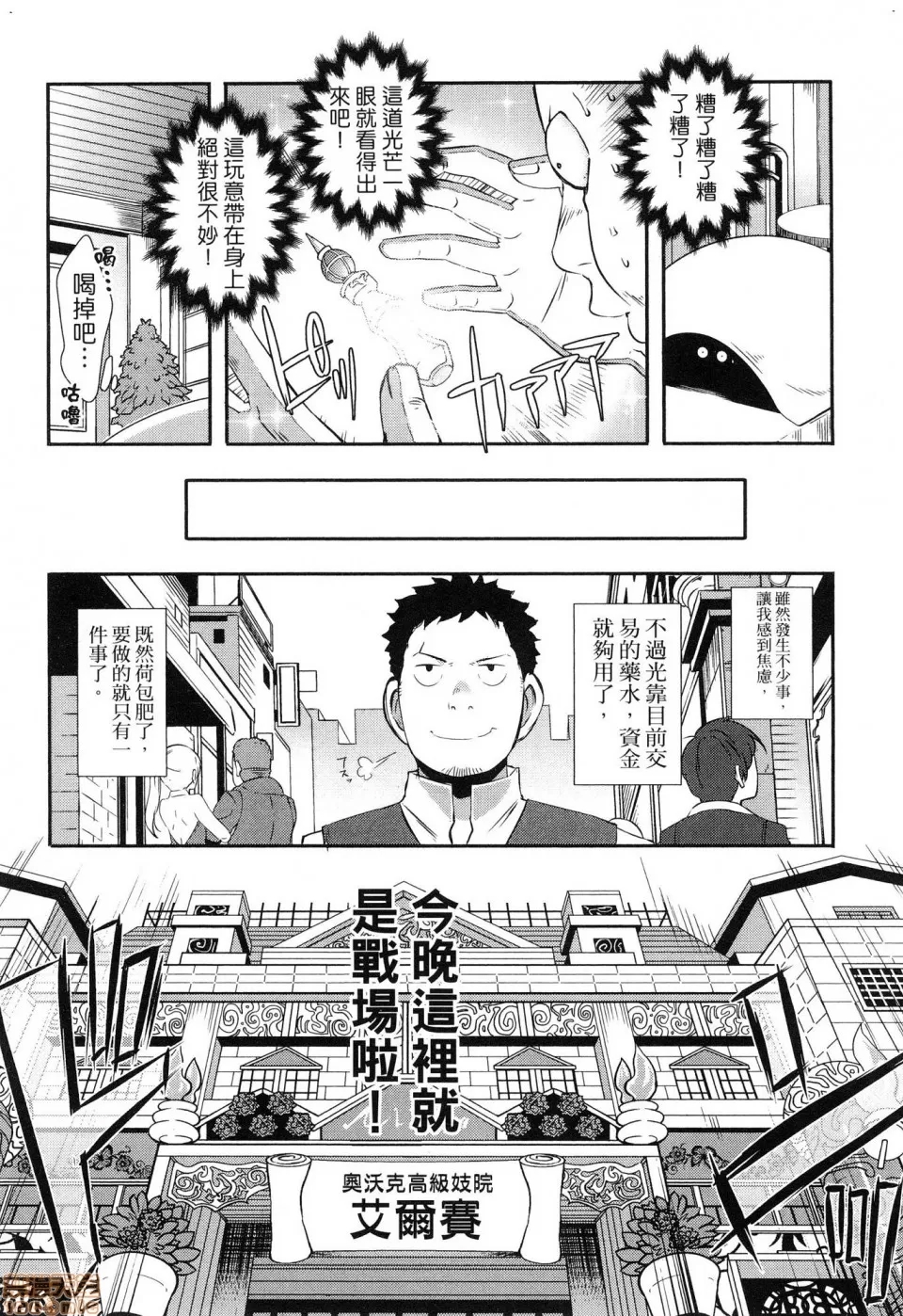 第 62 页