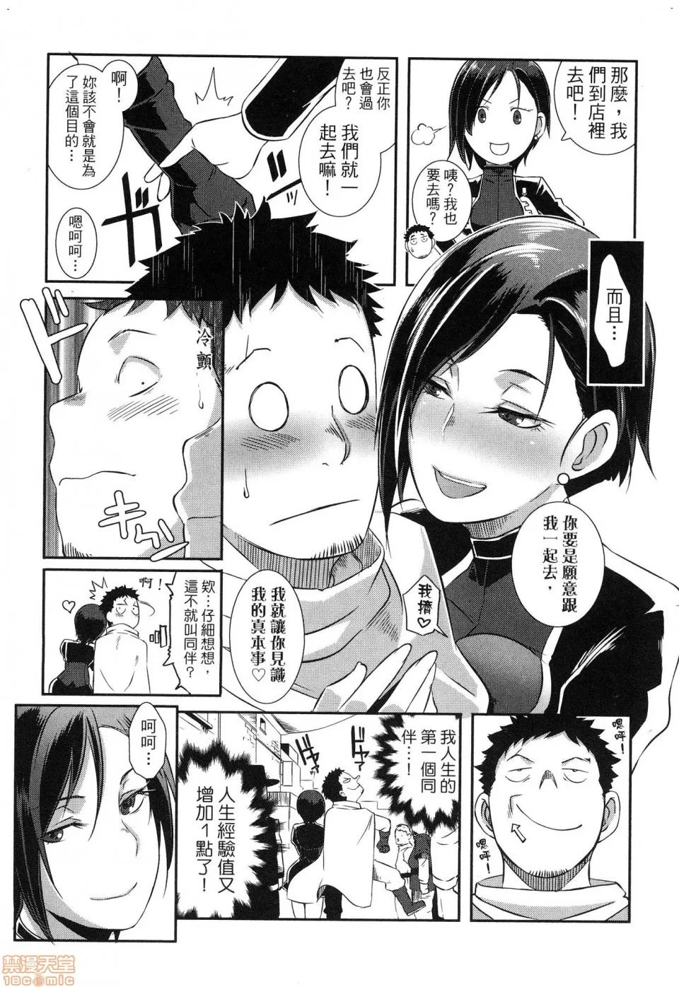 第 129 页