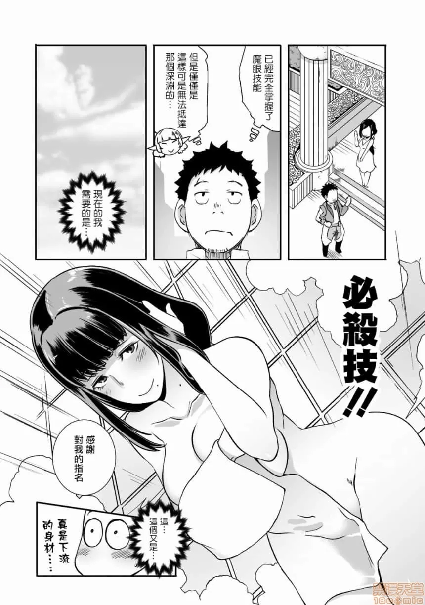 第 48 页