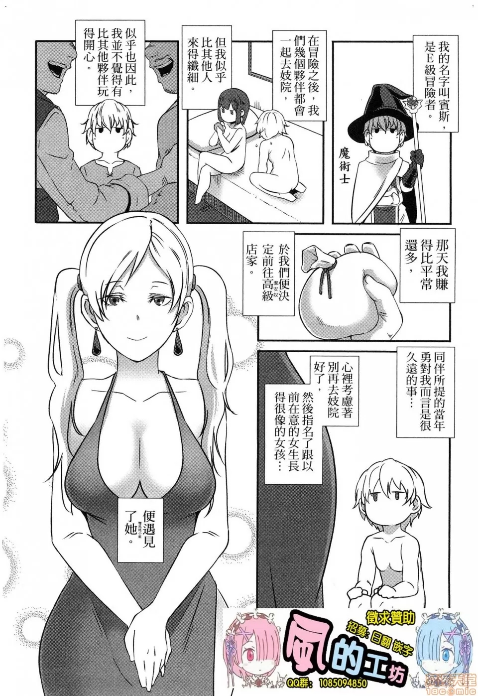 第 166 页