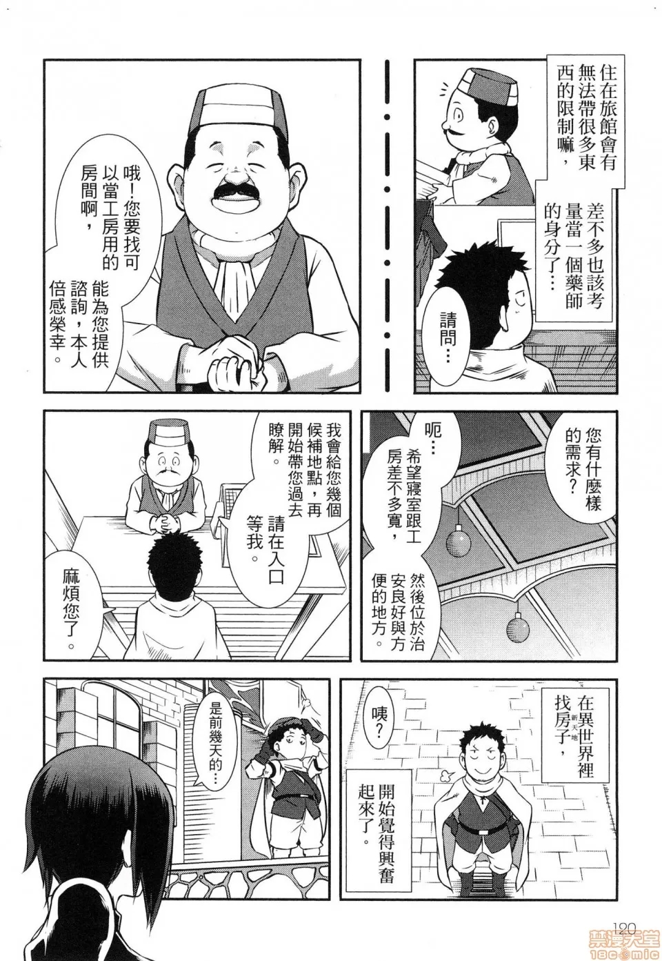 第 122 页