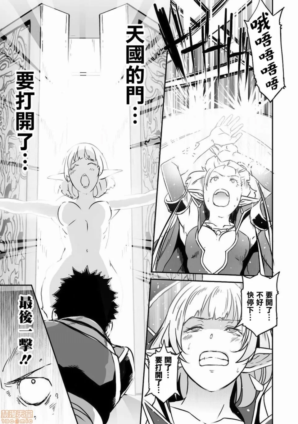 第 67 页