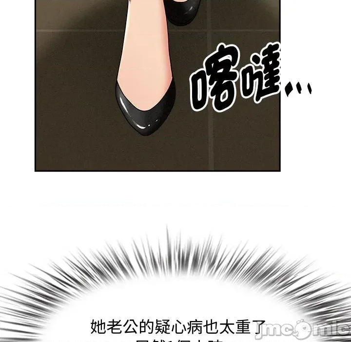 第 85 页